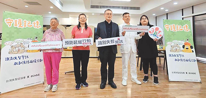 台灣失智症協會進行認識失智症倡議。（圖/梁敬彥攝影）